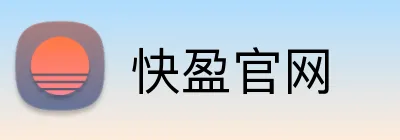 快盈官网 logo